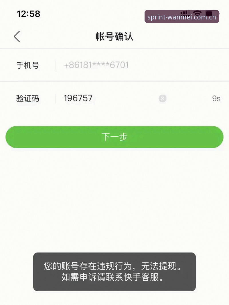 完美体育安装步骤最新版 如何通过完美体育安装步骤最新版实现极速访问?