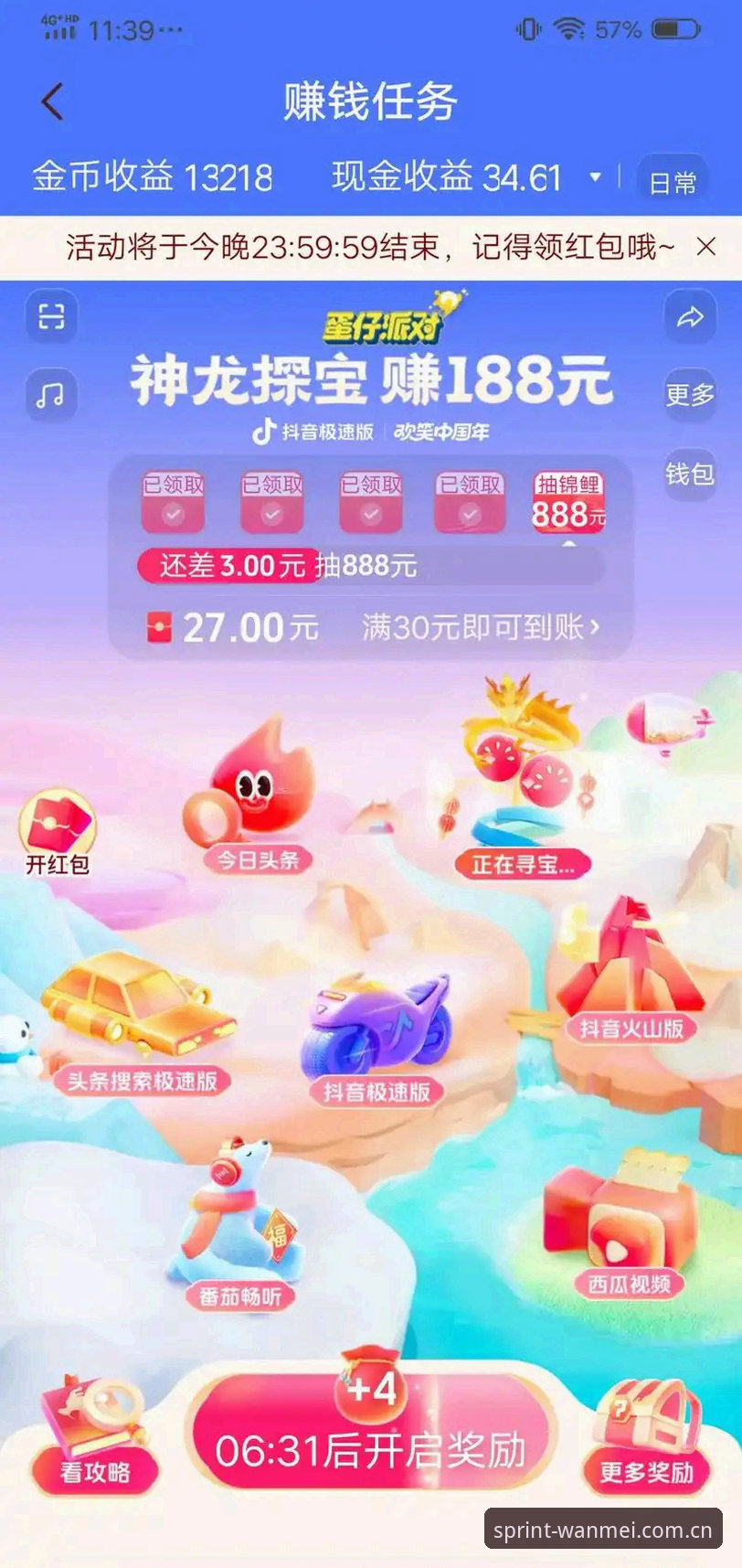 完美体育官网地址 完美体育平台登录入口使用教程:三步完成极速访问安装与配置