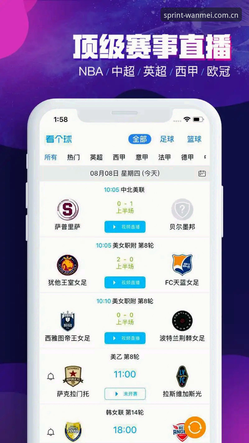 完美体育赛事资讯获取效率深度评测：数据驱动的平台体验分析